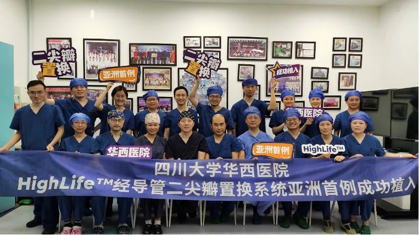 HighLife经房间隔二尖瓣置换技术完成亚洲首例临床应用