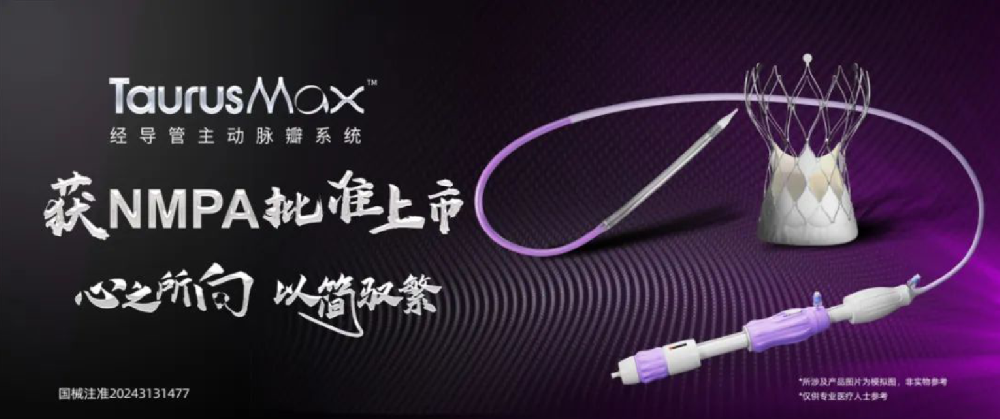 beat·365(中国)唯一官方网站