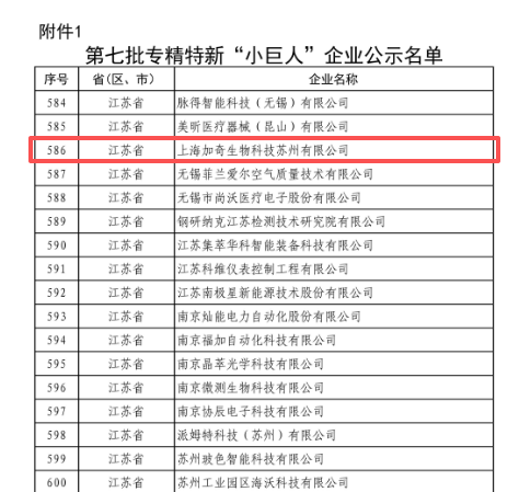 ScreenShot_2025-10-21_171403_547.png