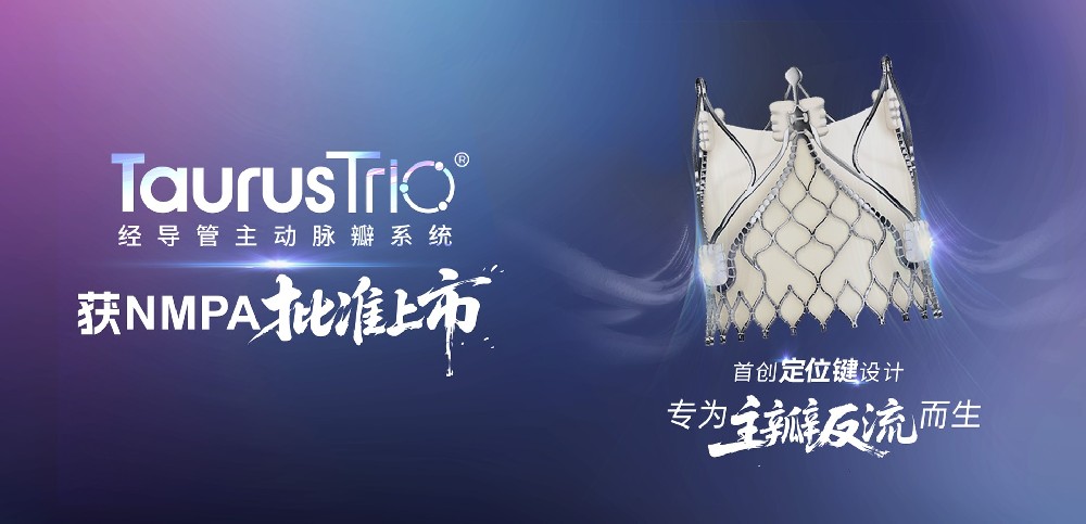 beat·365(中国)唯一官方网站